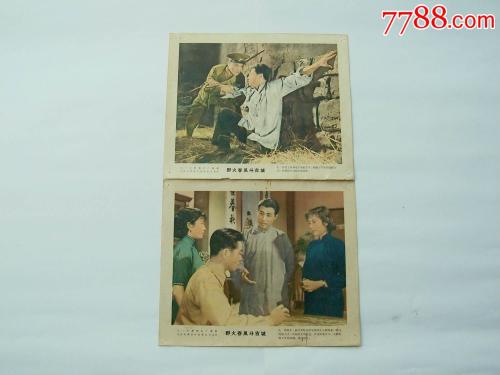 华盛顿与李大学 Hotel management diploma